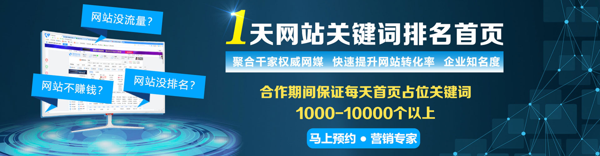 舟曲百度优化推广
