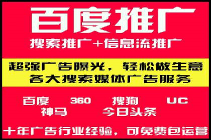 竞价推广SEM托管案例：优化策略成就品牌效应