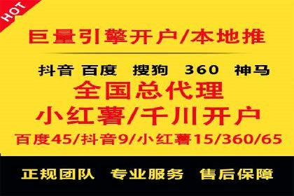 百度竞价公司成功案例：如何提高转化率？