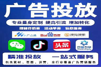 返点政策解析与实战，提升信息流广告效果